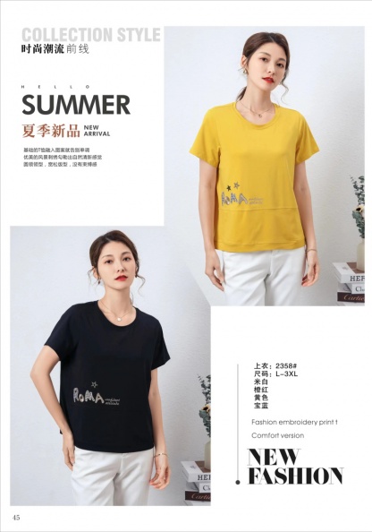 23夏红槿纱T恤 (4).jpg