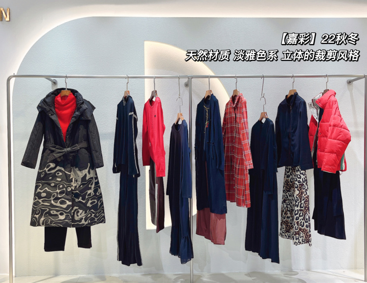 广州老品牌女装折扣尾货,嘉彩尾货服装,品牌库存开店低价货源